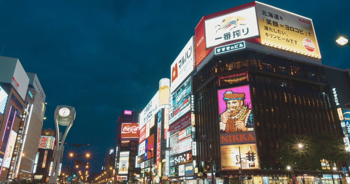 札幌